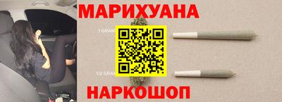 синтетический гашиш Волжск