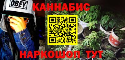 гашиш Волгодонск