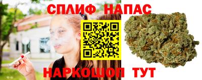 синтетический гашиш Волжск
