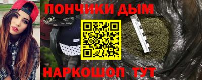 синтетический гашиш Волжск
