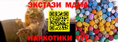 гашиш Волгодонск