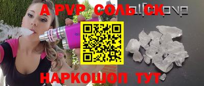 гашиш Волгодонск