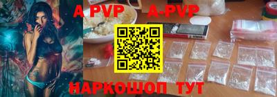 гашиш Волгодонск