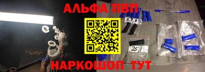 гашиш Волгодонск