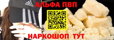 синтетический гашиш Волжск