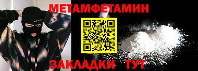 синтетический гашиш Волжск