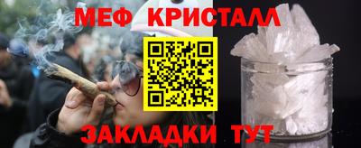 гашиш Волгодонск