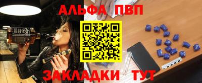 гашиш Волгодонск