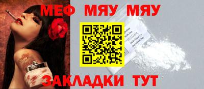 синтетический гашиш Волжск