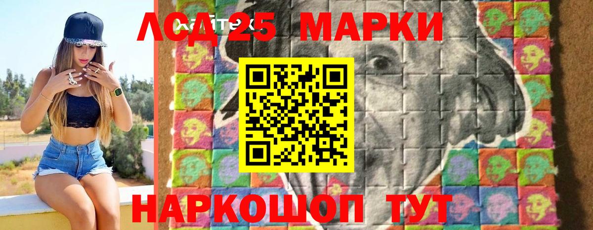 ЛСД экстази кислота Кашира