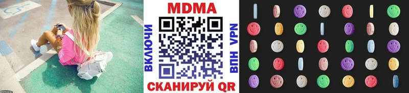MDMA кристаллы  где купить наркоту  это наркотические препараты  Кашира 