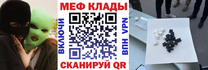 цены   Кашира  Мефедрон кристаллы 