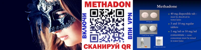 ОМГ ОМГ маркетплейс  закладка  Кашира  МЕТАДОН VHQ 
