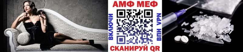 МЕТАМФЕТАМИН Декстрометамфетамин 99.9% Кашира