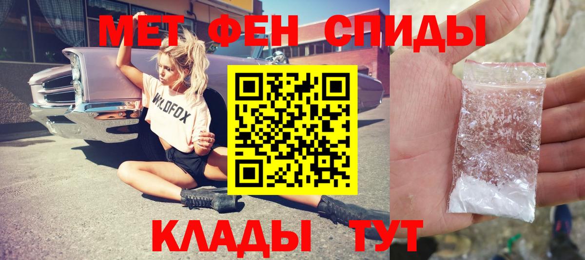 Метамфетамин Декстрометамфетамин 99.9% Кашира