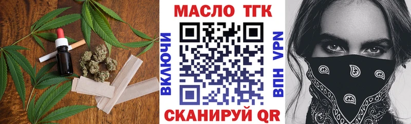 Дистиллят ТГК жижа  где продают наркотики  Кашира 