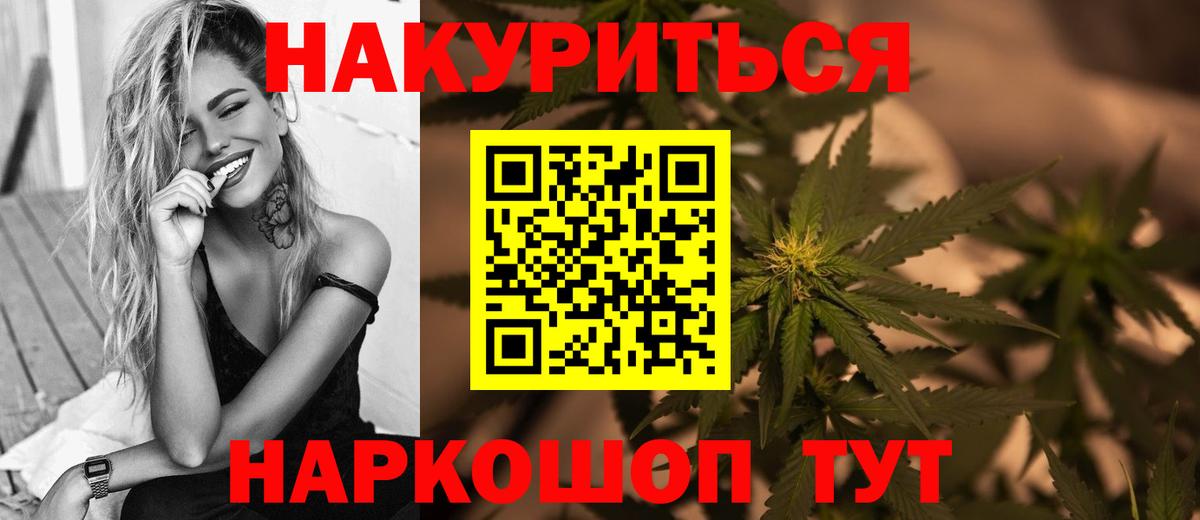 Каннабис MAZAR  Шишки марихуана марихуана  МАРИХУАНА THC 21%  Вход с VPN  Кашира 