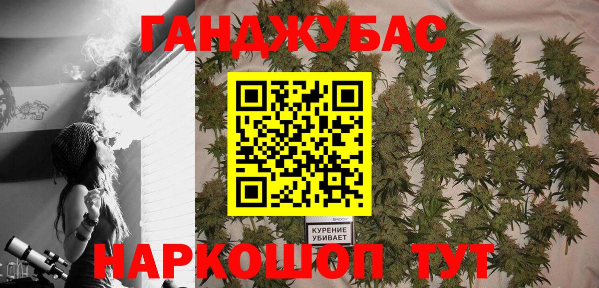 Шишки марихуана SATIVA & INDICA Кашира